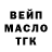 Кетамин VHQ Tavis Salley