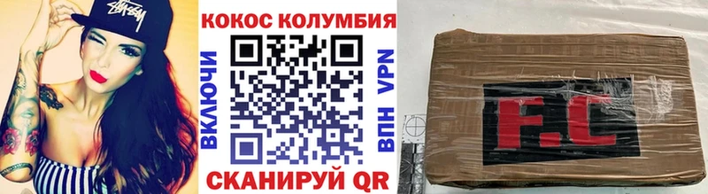 наркотики  Алейск  КОКАИН Боливия 