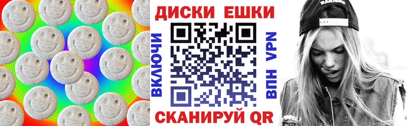 ЭКСТАЗИ 300 mg  Алейск 