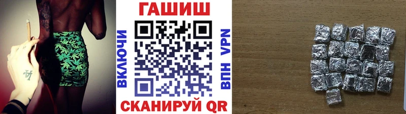 купить закладку  Алейск  ГАШИШ Изолятор 