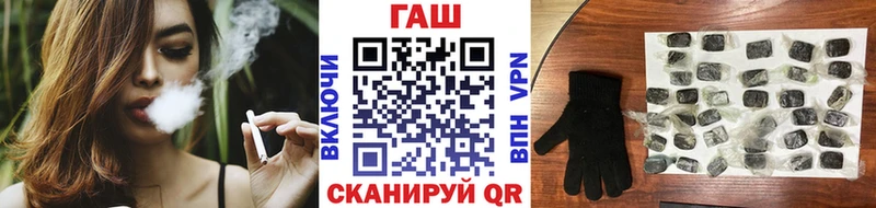 ГАШИШ ice o lator Алейск