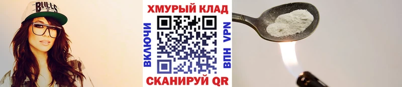 Героин Heroin  где можно купить   Алейск 
