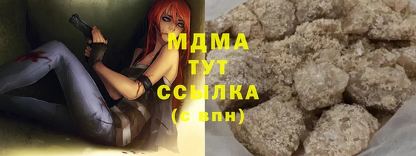 метамфетамин Куйбышев