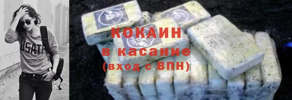 метадон Абинск