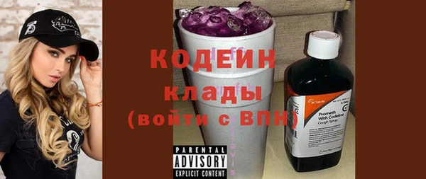 ALPHA-PVP Абаза