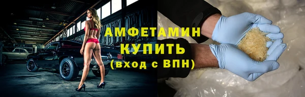 метамфетамин Куйбышев