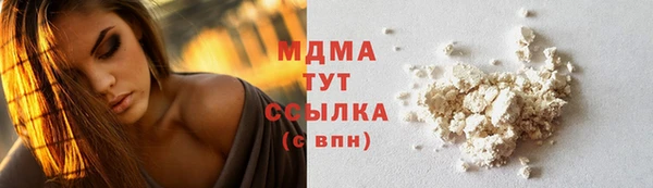ALPHA-PVP Абаза
