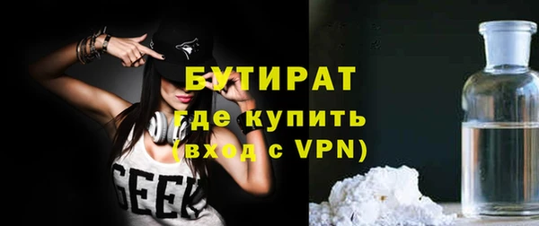 метамфетамин Куйбышев