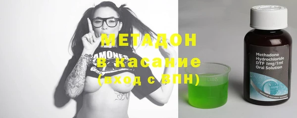 метадон Абинск