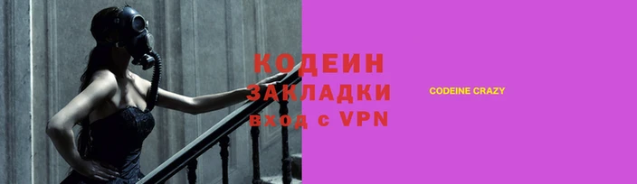 метадон Абинск
