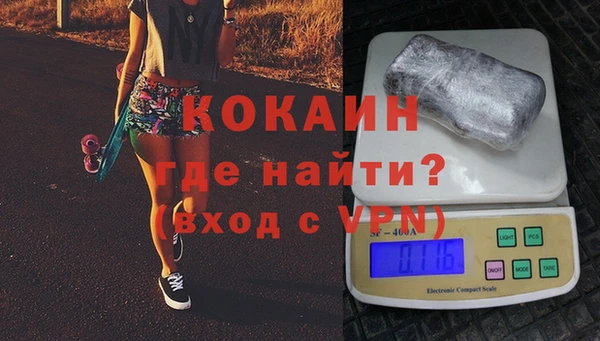 метадон Абинск