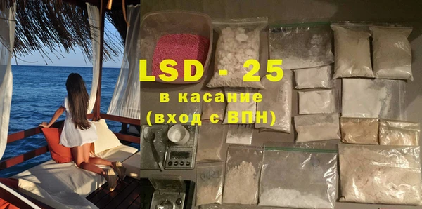 круглые Абдулино