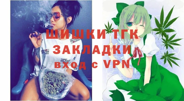 метадон Абинск