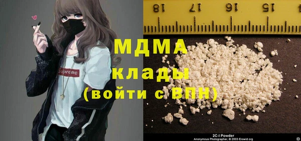 круглые Абдулино