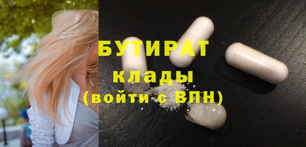 метадон Абинск