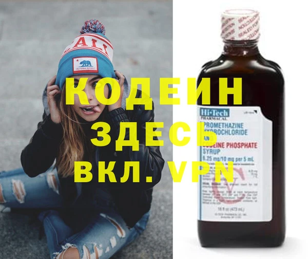 метадон Абинск