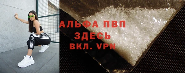 метадон Абинск