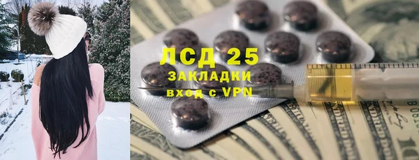круглые Абдулино