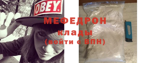 метамфетамин Куйбышев