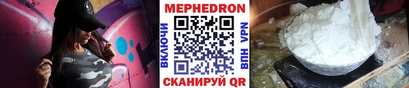 купить сайты мега рабочий сайт Меф 4 MMC Алейск