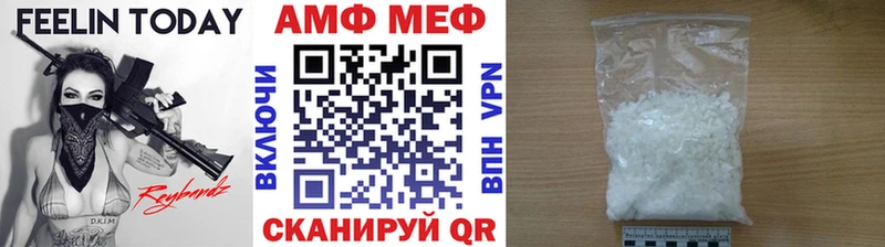 МЕТАМФЕТАМИН винт  даркнет официальный сайт  Алейск  наркота 