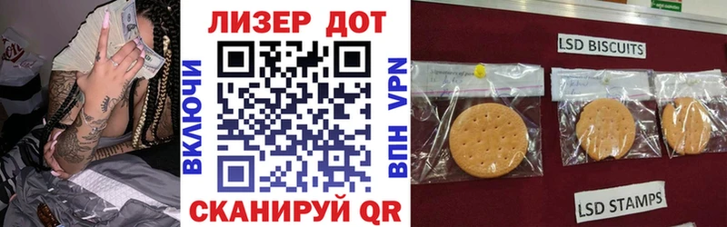 Марки 25I-NBOMe 1500мкг  сколько стоит  Алейск 