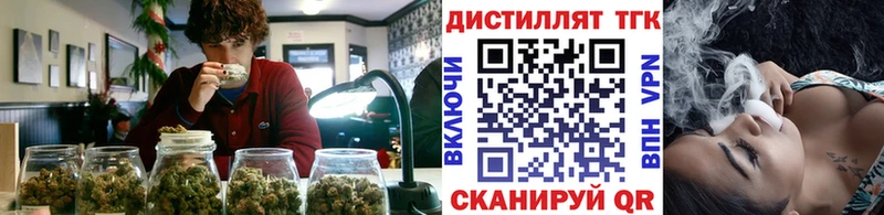 ТГК THC oil  кракен рабочий сайт  Алейск 